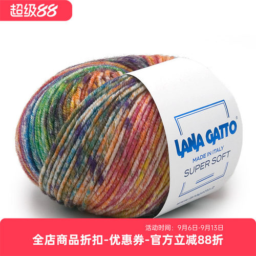 意大利进口 Lana Gatto super soft 柔软段染美丽诺羊毛手编毛线