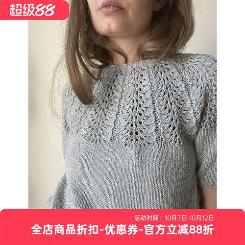 LINE棉麻棕榈T恤材料包