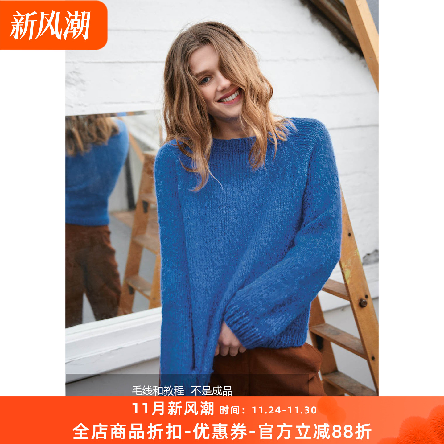 sandnes BORSTET ALPAKKA羊驼毛休闲毛衣DIY手工编织材料包非成品