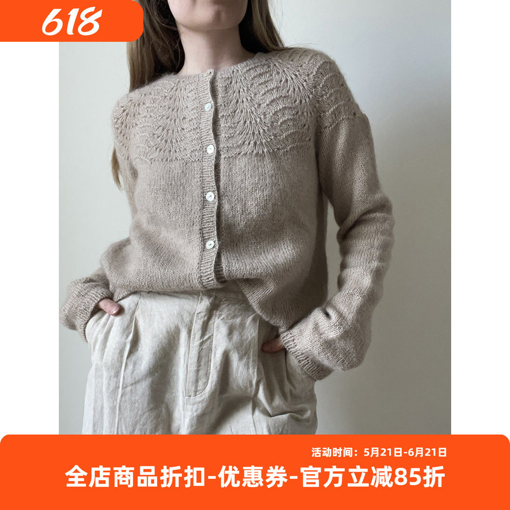 sunday羊毛马海毛合股织材料包