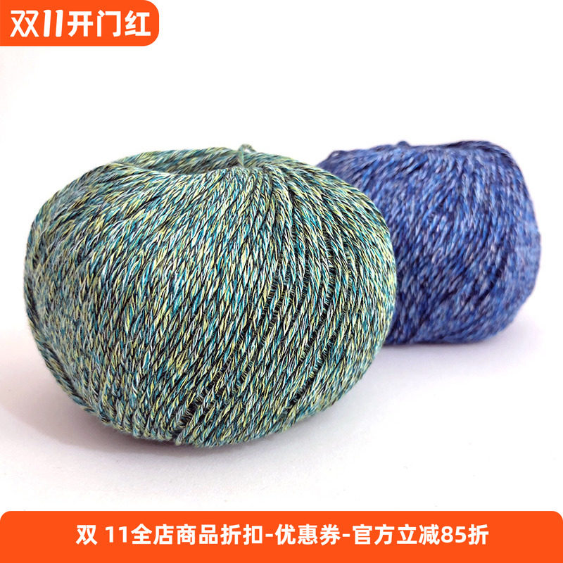 意大利进口纯棉花色开衫毛线围巾