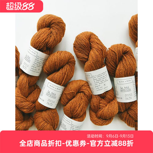 BICHESBUCHES细羊羔毛