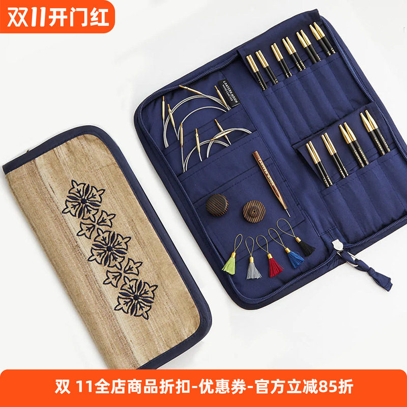 Lantern Moon 进口 乌木 可拆卸针头 套装 DIY 棒针编织毛衣工具
