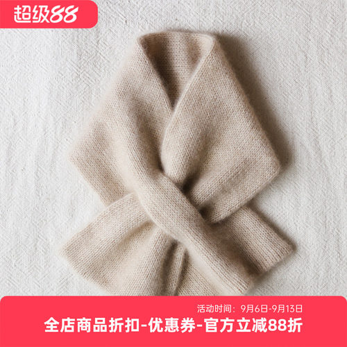 意大利进口羊绒毛线 cardiff classic 双层编织围巾材料包非成品