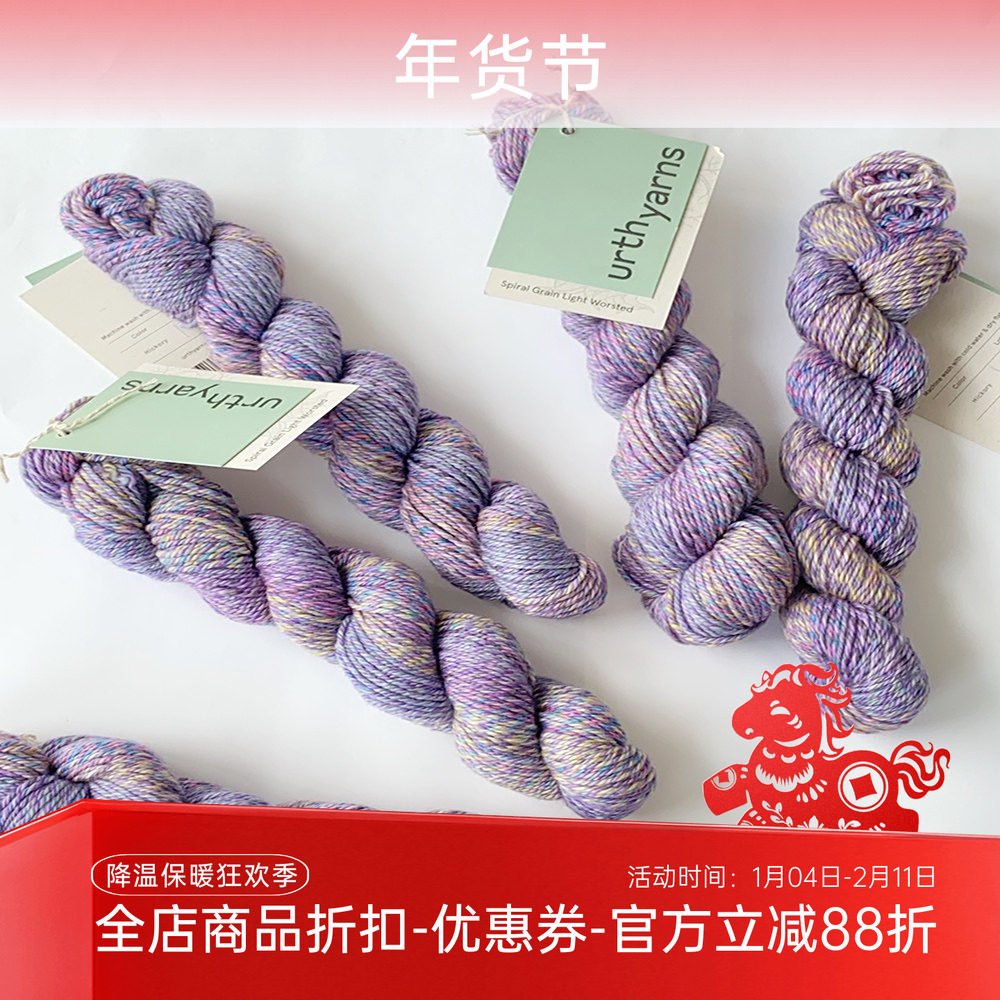Urth 土耳其 Spiral Grain Light Worsted美利奴羊毛棒针编织毛线,服饰配件/皮带/帽子/围巾,DIY编织材料包,淘宝优惠券,粉丝福利购,淘宝优惠卷