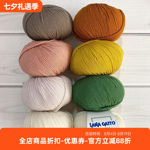 lana gtto 美丽诺羊毛中细线mini soft编织宝宝儿童毛线50克175米