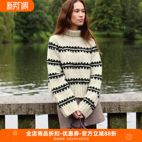 sandnes garn atlas 条纹毛衣 毛线 棒针编织材料包 非成品