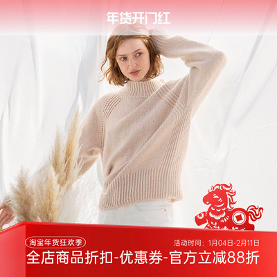 doublesunday插肩毛衣材料包