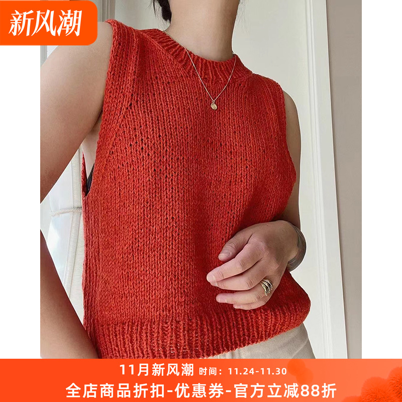 TYKKLINE蒙特背心材料包