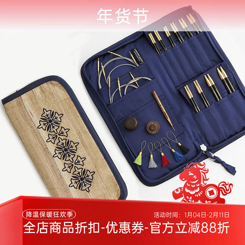 Lantern Moon 进口 乌木可 拆卸针头 套装 DIY 棒针编织毛衣工具,服饰配件/皮带/帽子/围巾,DIY编织材料包,淘宝优惠券,粉丝福利购,淘宝优惠卷