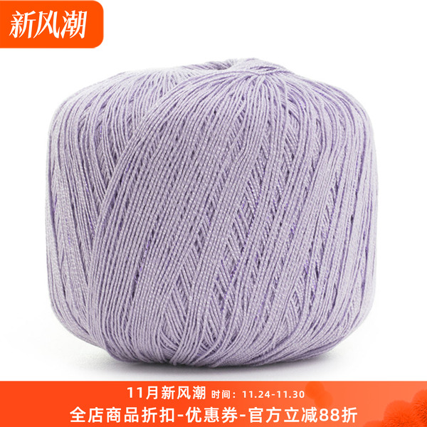 Lana Gatto COOKIE意大利进口棉亮丝混纺春夏季线DIY棒针钩针毛线