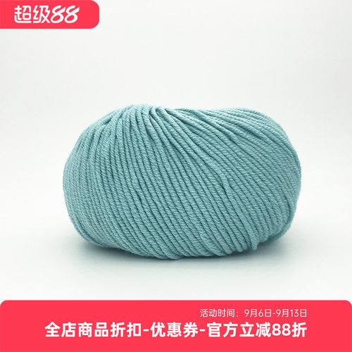 Lana Gatto Super Soft 进口柔软纯美丽奴羊毛线中粗秋冬宝宝毛线