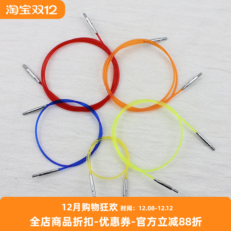 Knitpro 可拆卸环针 紫色黑色棕色 针绳原装编织工具配件多种规格