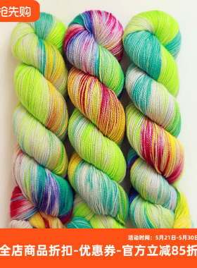 Qing Fibre 进口手染线 High Twist BFL 羊毛高捻毛线 100g/365m