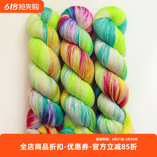 Qing Fibre 进口手染线 High Twist BFL 羊毛高捻毛线 100g/365m