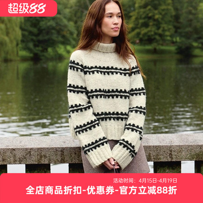 sandnes garn atlas 条纹毛衣 毛线 棒针编织材料包 非成品