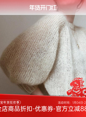 BICHES & BUCHES真丝马海毛简约毛衣编织材料包毛线和教程非成品