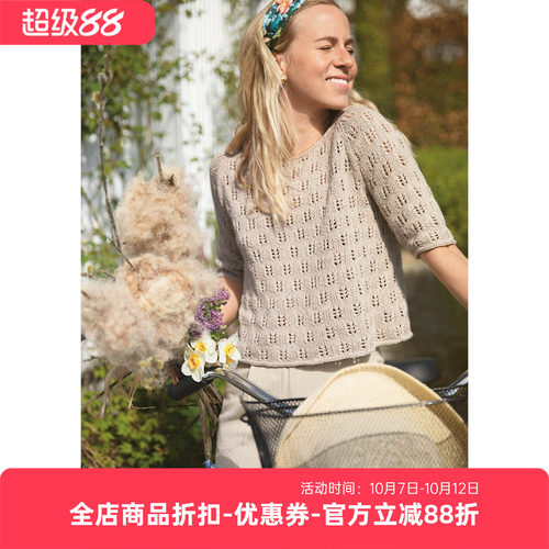 SANDNES LINE 燕麦短袖棉麻线材料包  毛线和教程 非成品