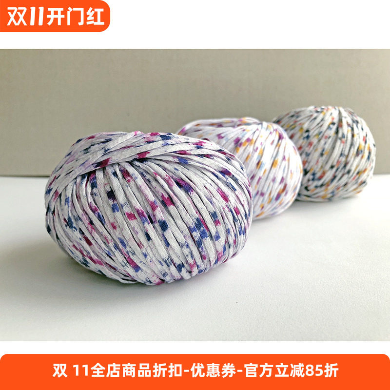 意大利进口扁带纯棉棉线儿童宝宝毛衣DIY手工毛线编织春夏毛线