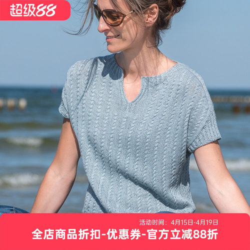 TYNNLINE爱德华短袖材料包