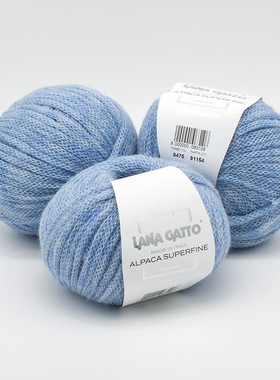 Lana Gatto alpaca superfine进口柔软羊驼链条粗线毛衣围巾毛线