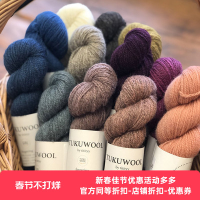 手工编织围巾开衫袜子毛线