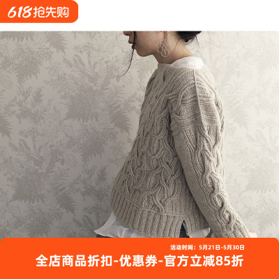 进口材料包DIY毛线非成品