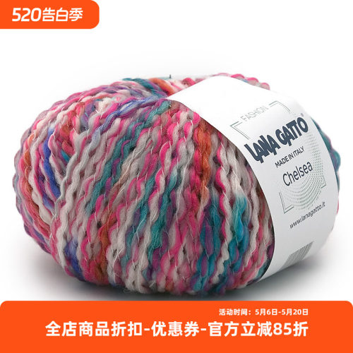 chelsea羊毛棉混纺段染毛线