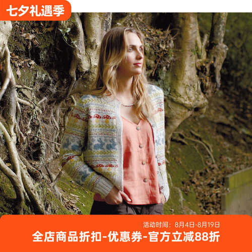 Toorie提花毛衣毛线材料包