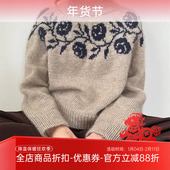 garn gynt 玫瑰提花毛衣编织材料包 sandnes 非成品 毛线和教程