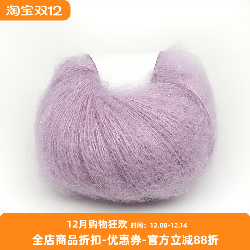 Lana Gatto silk mohair 进口真丝马海毛细线DIY手工编织秋冬毛线
