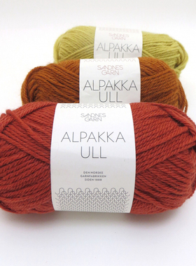 SANDNES GARN ALPAKKA ULL 进口羊驼羊毛混纺毛线毛衣围巾帽子线