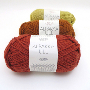 SANDNES ALPAKKA ULL 进口羊驼羊毛混纺毛线毛衣围巾帽子线 GARN