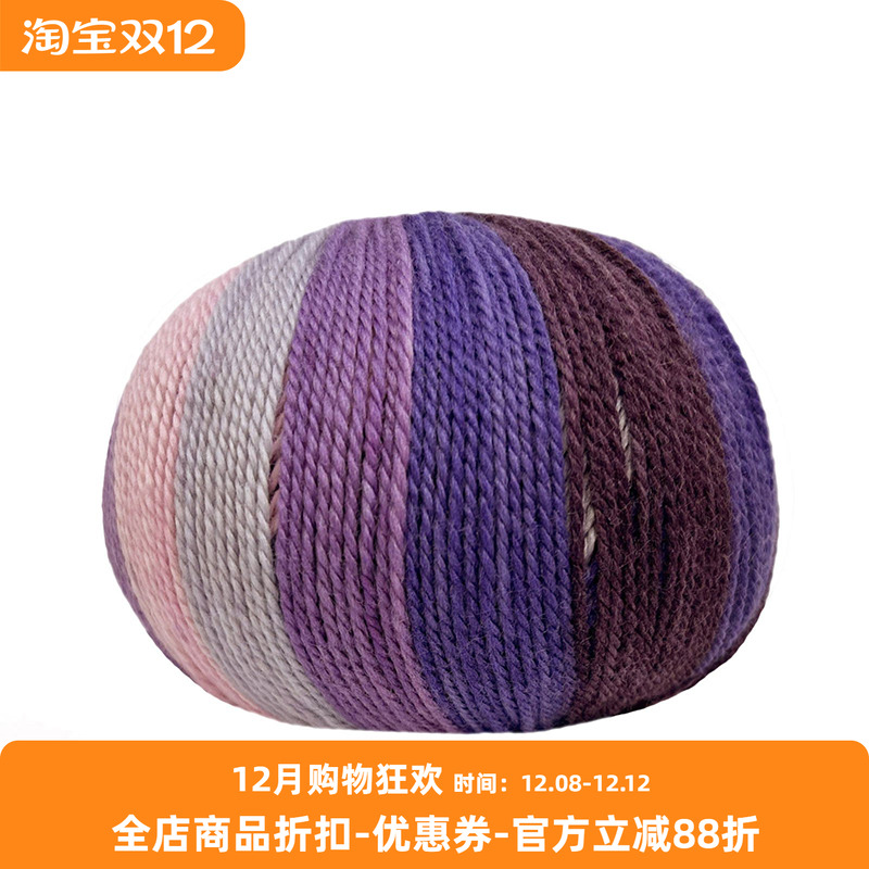 进口柔软羊毛羊绒混纺毛线 LANA GATTO VIP 段染编织线50克200米