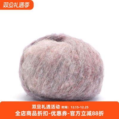 Lana Gatto CANNELLA 进口小羊驼混纺线 DIY棒针钩针毛衣围巾毛线