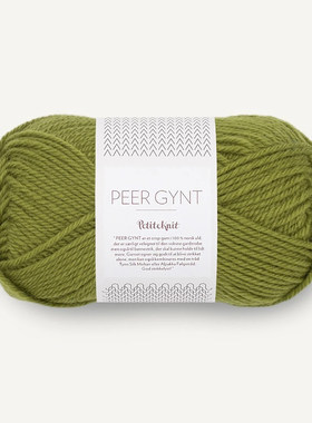 SANDNES PEER GYNT 挪威进口羊毛线DIY编织毛衣围巾外套手编毛线