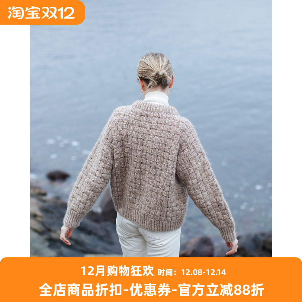 SANDNES GARN FRITIDSGARN 羊毛马海毛方块套头毛衣DIY编织材料包