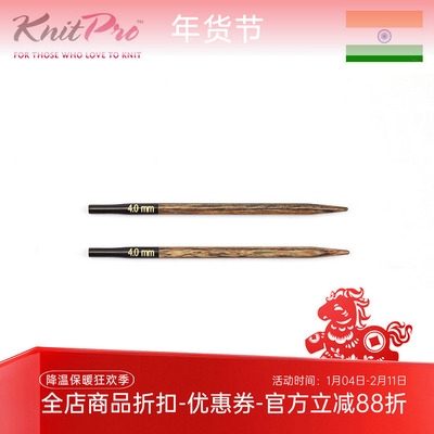 Knitpro Ginger 短环针针头 可拆卸环针针头 进口木质针头diy工具