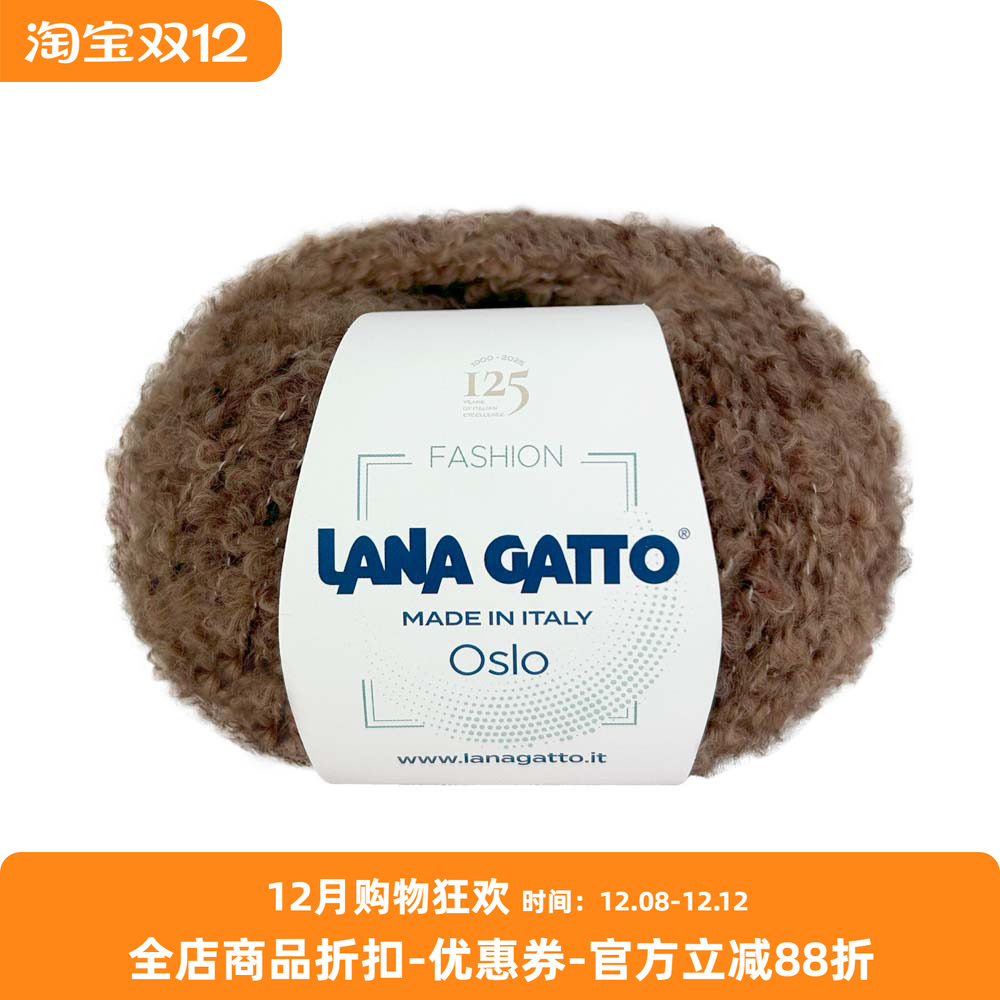 进口 lana gatto 段染圈圈线 Oslo 围巾毛衣帽子包包毛线50克90米