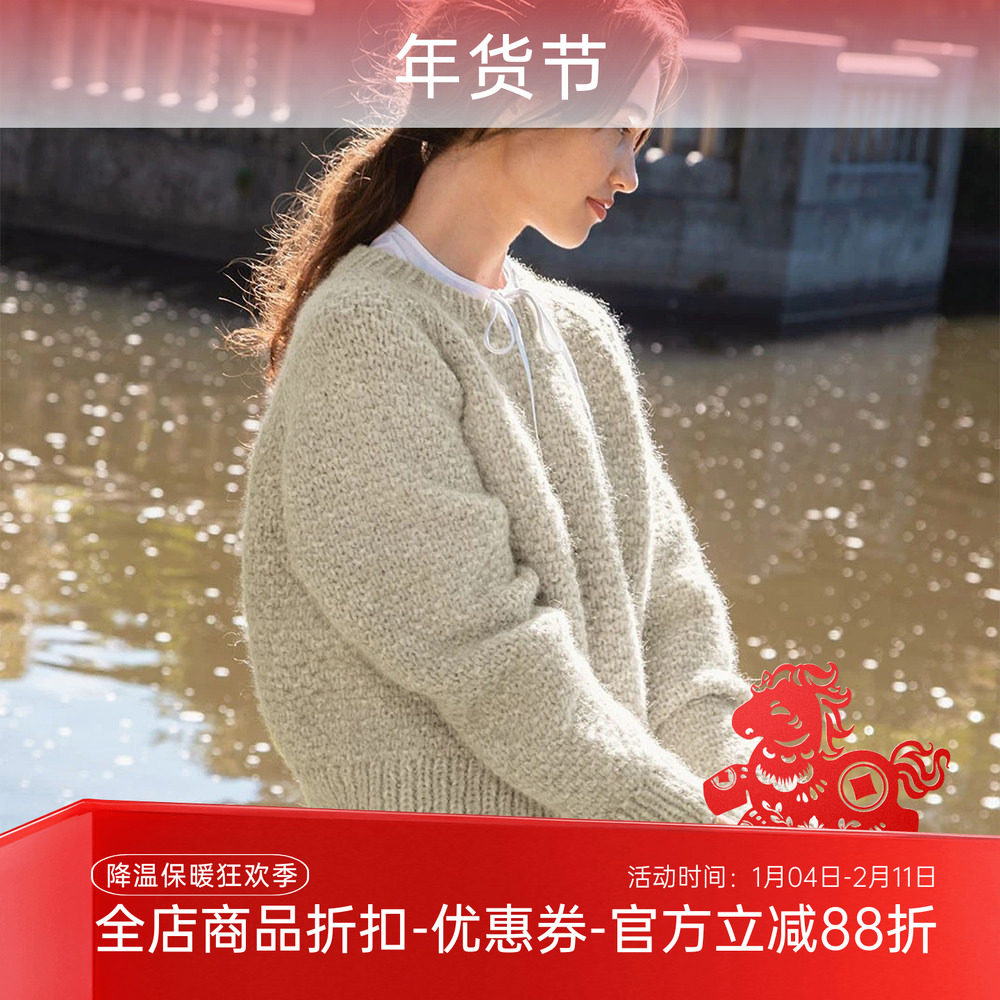 蜜蜂毛衣材料包 sandnes kos borstet 毛线编织 非成品含电子教程,服饰配件/皮带/帽子/围巾,DIY编织材料包,淘宝优惠券,粉丝福利购,淘宝优惠卷