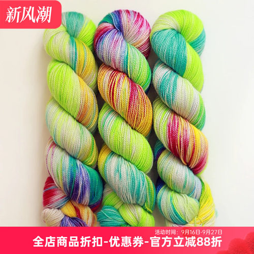 Qing Fibre 进口手染线 High Twist BFL 羊毛高捻毛线 100g/365m