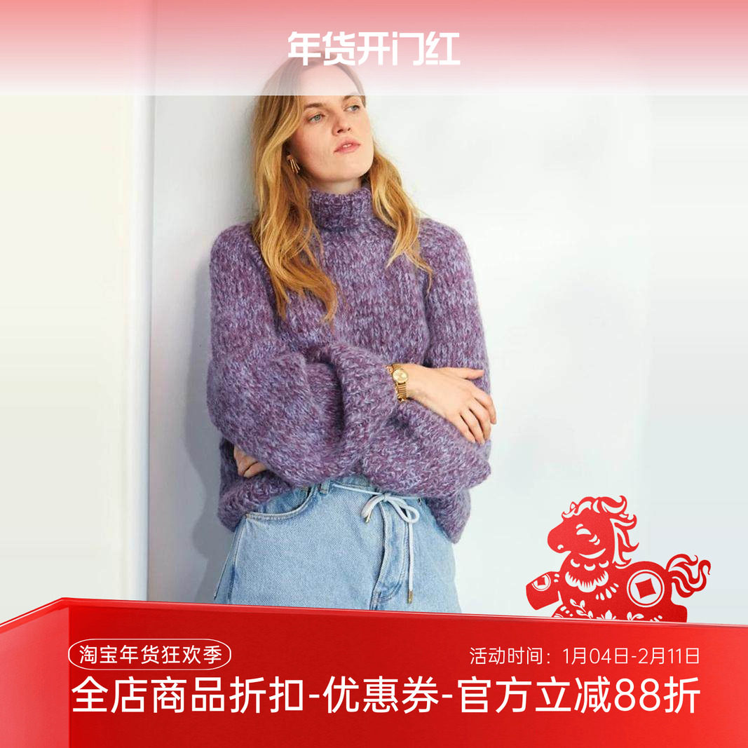 SANDNES GARN BORSTET ALPAKKA 进口毛线材料包非成品 含文字图解,服饰配件/皮带/帽子/围巾,DIY编织材料包,淘宝优惠券,粉丝福利购,淘宝优惠卷