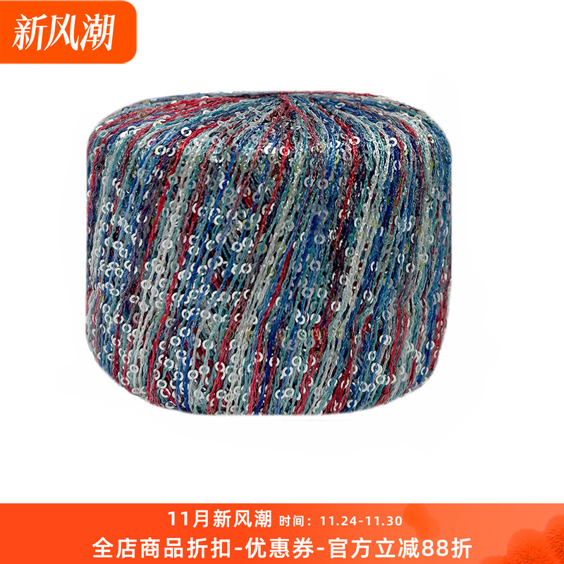 意大利进口 密集亮片细线 lana gatto deco尼龙混纺毛线25克112米