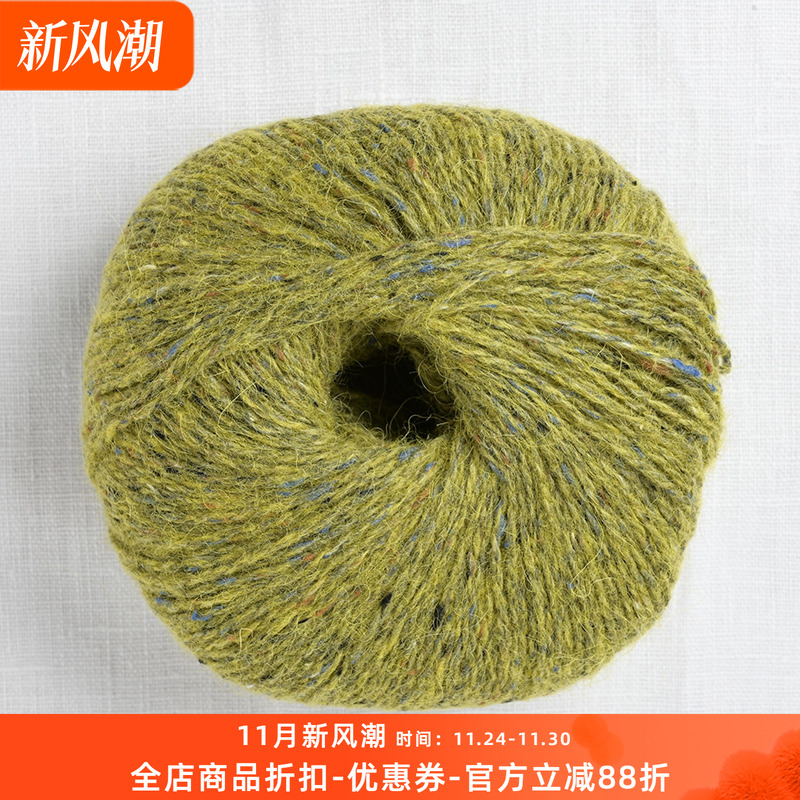 Rowan felted tweed进口羊毛线毛衣外套帽子手工针织编织羊驼毛线