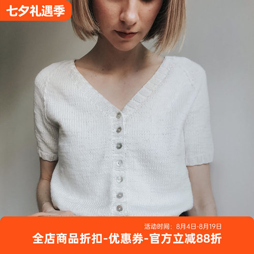 SANDNES LINE 进口棉麻混纺短袖T恤DIY开衫毛衣毛线材料包 非成品