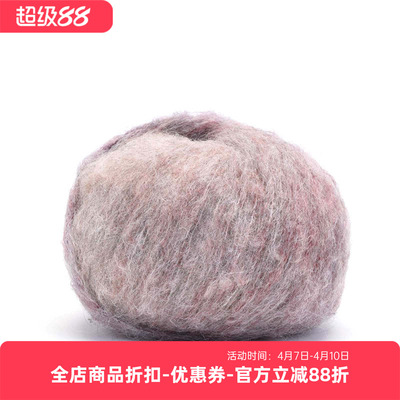 Lana Gatto CANNELLA 进口小羊驼混纺线 DIY棒针钩针毛衣围巾毛线