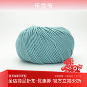 Lana 进口柔软纯美丽奴羊毛线中粗秋冬宝宝毛线 Soft Gatto Super