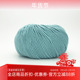 Lana 进口柔软纯美丽奴羊毛线中粗秋冬宝宝毛线 Soft Gatto Super