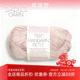 MANDARIN SANDNES GARN PETIT挪威进口棉线diy编织毛衣线宝宝毛线