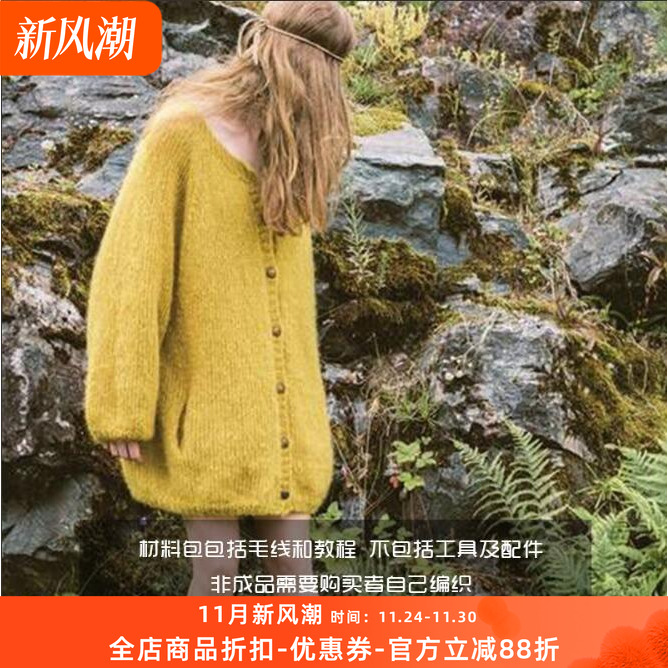 手工编织毛线自己没有成品材料包